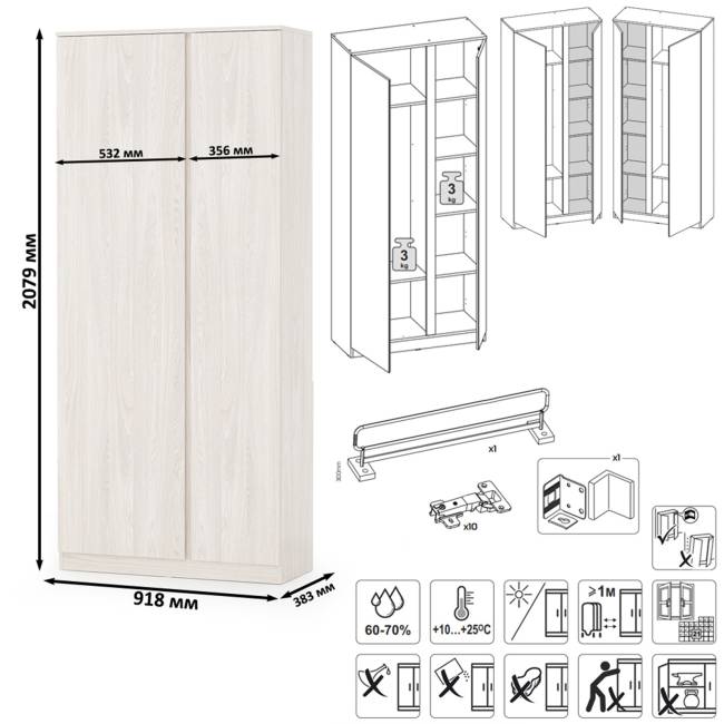 Шкаф комбинированный Ника 13.11 цвет ясень анкор светлый Шкаф комбинированный Ника 13.11 цвет ясень анкор светлый