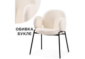 Стул на металлокаркасе Kalipso white / black Стул на металлокаркасе Kalipso white / black