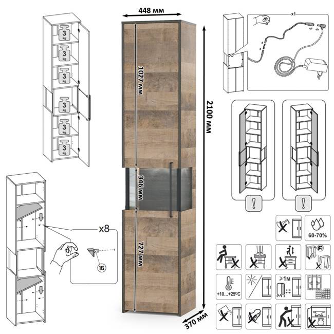 Стенка в гостиную лофт с подсветкой Трувор № 36 цвет дуб гранж песочный/интра Стенка в гостиную лофт с подсветкой Трувор № 36 цвет дуб гранж песочный/интра