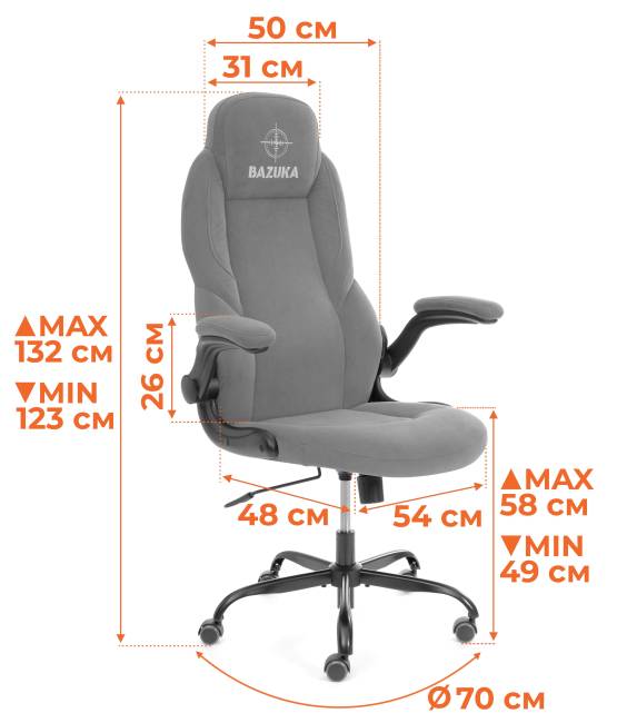 Кресло BAZUKA metalBL велюр, серый, 29, 54х48х132 см серый велюр