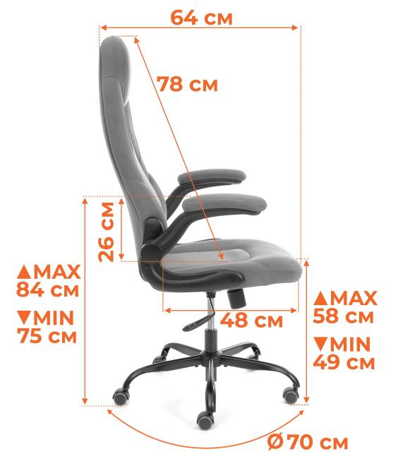 Кресло BAZUKA metalBL велюр, серый, 29, 54х48х132 см серый велюр