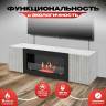 Тумба под ТВ с биокамином SteelHeat LIVORNO IMPULSE 140 см (корпус серый бетон / фасады серый бетон)