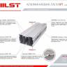 Алюминиевая лага для террасных настилов HILST PROFESSIONAL 40*60*4000 мм