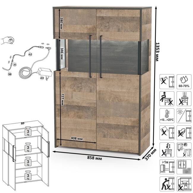 Стенка в гостиную Трувор № 54 с тумбой с подсветкой цвет дуб гранж песочный/интра