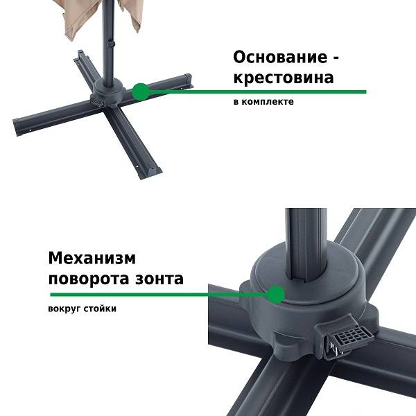 Зонт садовый Green Glade 2003 светло-коричневый Зонт садовый Green Glade 2003 светло-коричневый