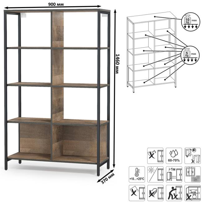 Стенка в гостиную Трувор № 86 цвет дуб гранж песочный/интра