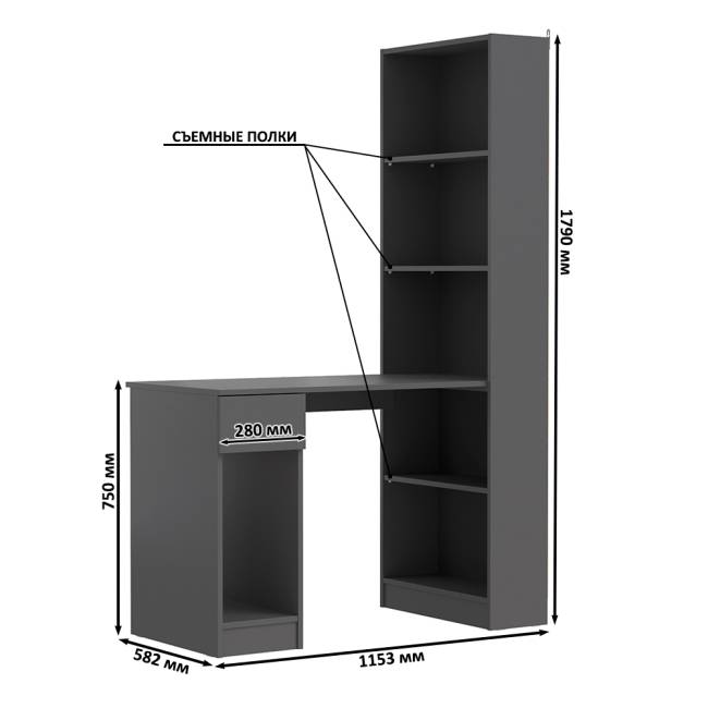 Стол компьютерный со шкафом комбинированным Лайт 10.01 цвет тёмно-серый