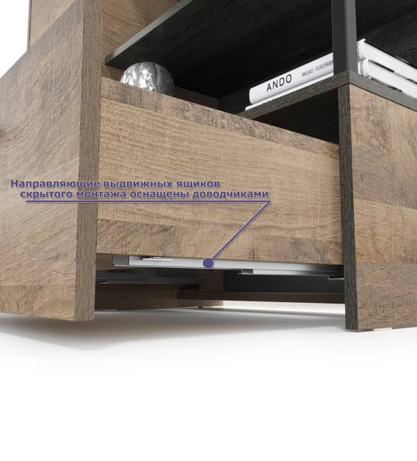 Стеллаж 13.151.02 с комодом с ящиком и дверкой Трувор цвет дуб гранж песочный/интра