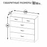 Комод 10.103 Ливерпуль цвет ясень ваниль/белый